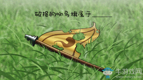 《天涯明月刀》大宋環保第一季