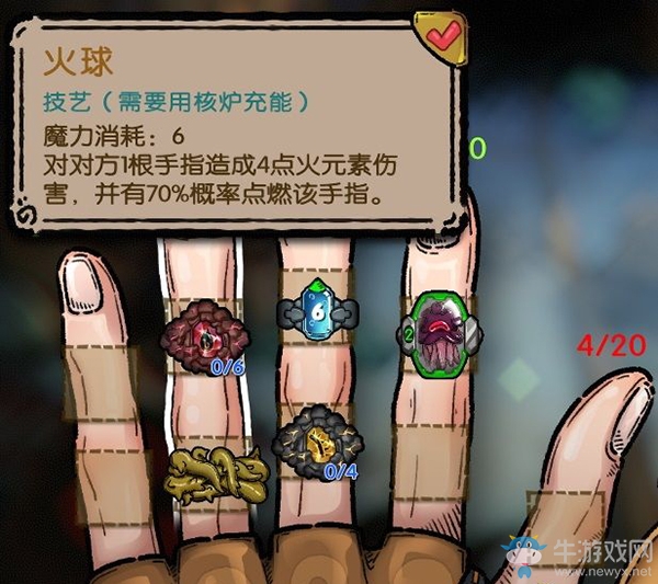 《指環(huán)之城》戰(zhàn)斗機(jī)制教學(xué)