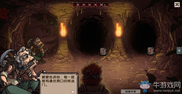 《指環(huán)之城》冒險(xiǎn)機(jī)制教學(xué)