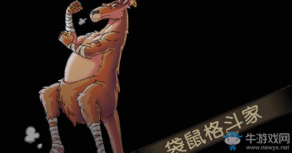 《指環(huán)之城》怪物應(yīng)對(duì)技巧介紹