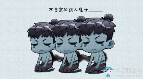 《天涯明月刀》大宋環保第一季