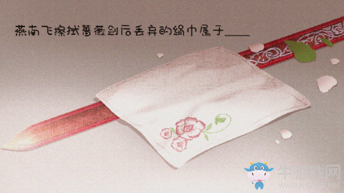 《天涯明月刀》大宋環保第一季