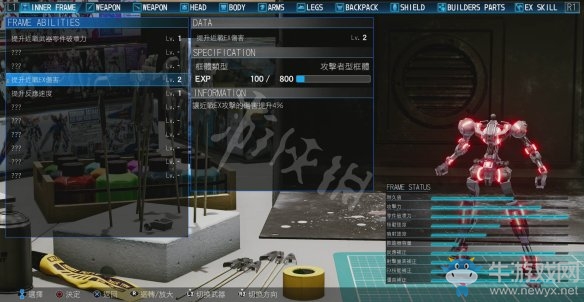 《新高達破壞者》框體零件介紹