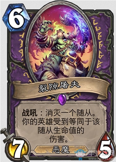 《爐石傳說》“奧丹姆奇兵”新卡大全