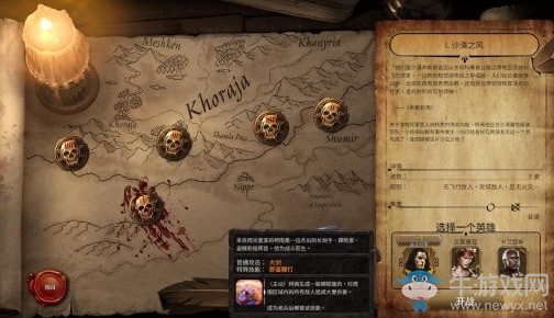 《不屈者柯南》英雄介紹