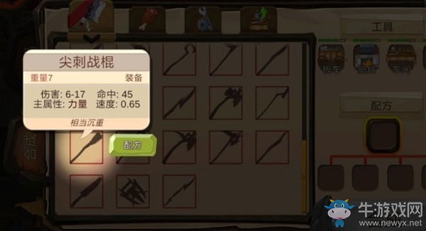 《歸家異途2》新手攻略玩法介紹