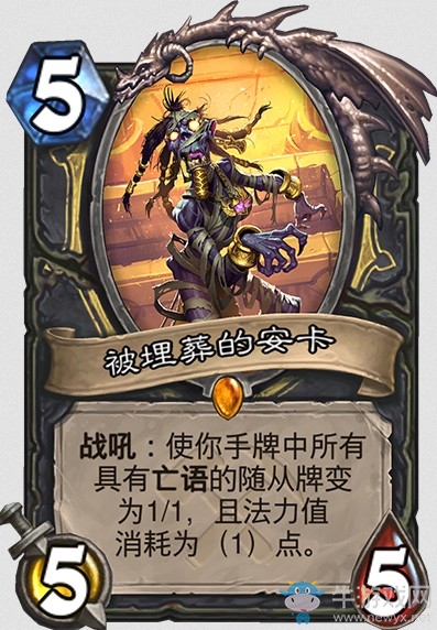 《爐石傳說》“奧丹姆奇兵”新卡大全