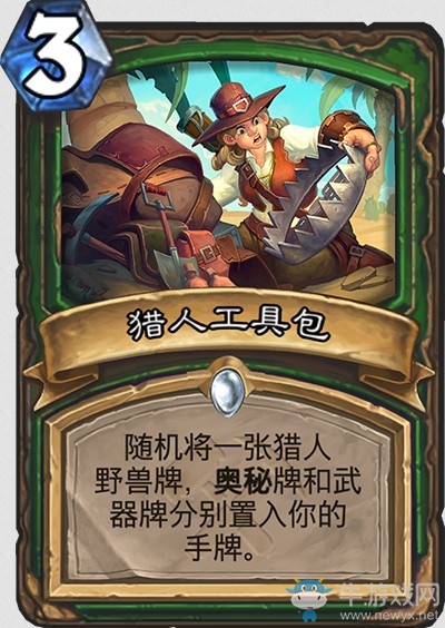 《爐石傳說》“奧丹姆奇兵”新卡大全