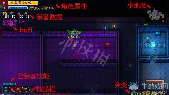 《地痞街區(qū)》游戲界面介紹