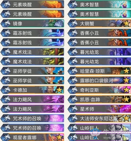《爐石傳說》暗影崛起syf教練奇跡法卡組推薦