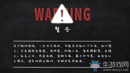 《作業(yè)瘋了》語文選擇題答案匯總