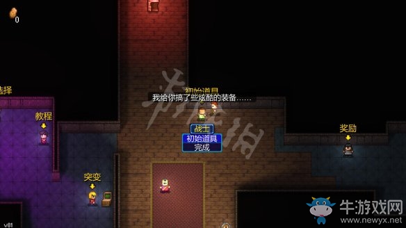 《地痞街區(qū)》游戲界面介紹