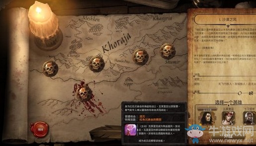 《不屈者柯南》英雄介紹