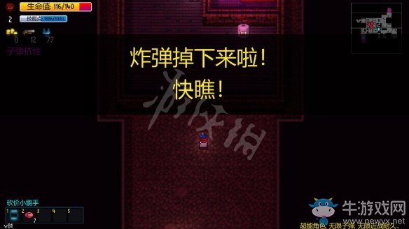 《地痞街區(qū)》災(zāi)難介紹