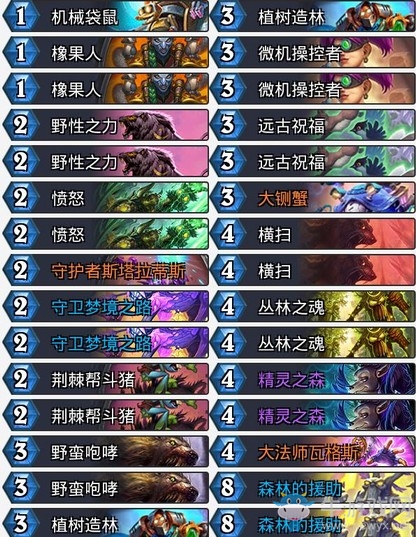 《爐石傳說》暗影崛起Rdu超生德卡組推薦