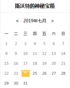 《CF》斯沃特的Vlog領(lǐng)神秘寶箱活動