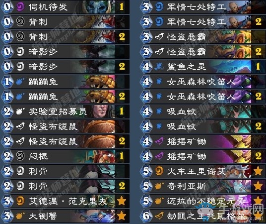 《爐石傳說》暗影崛起兔子節奏賊卡組推薦