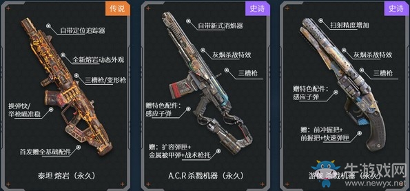 《使命召喚OL》殺戮機(jī)器大奪寶活動(dòng)