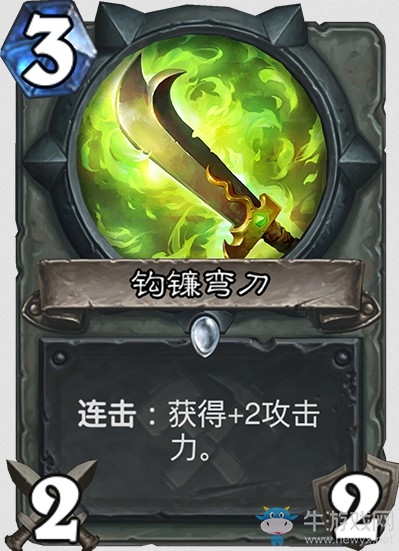《爐石傳說》“奧丹姆奇兵”新卡大全