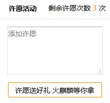 《CF》斯沃特的Vlog領(lǐng)神秘寶箱活動