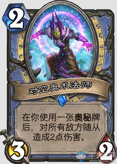 《爐石傳說》“奧丹姆奇兵”新卡大全