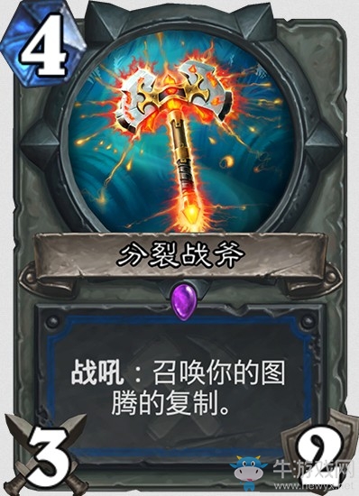 《爐石傳說》“奧丹姆奇兵”新卡大全