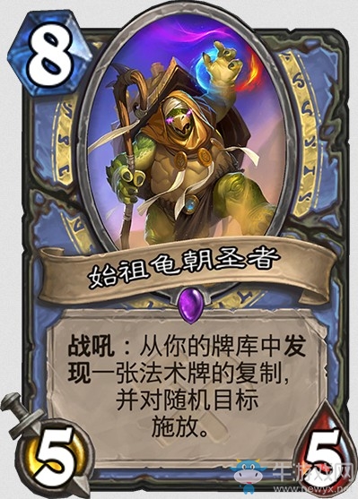《爐石傳說》“奧丹姆奇兵”新卡大全