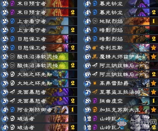 《爐石傳說》暗影崛起siriuswolf大王術卡組推薦