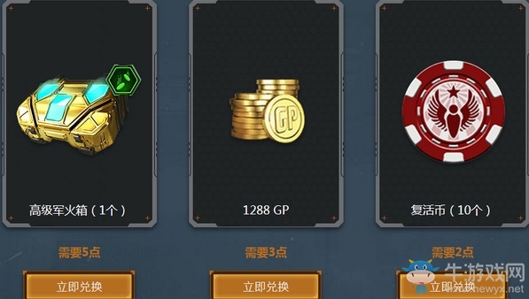 《使命召喚OL》殺戮機(jī)器大奪寶活動(dòng)