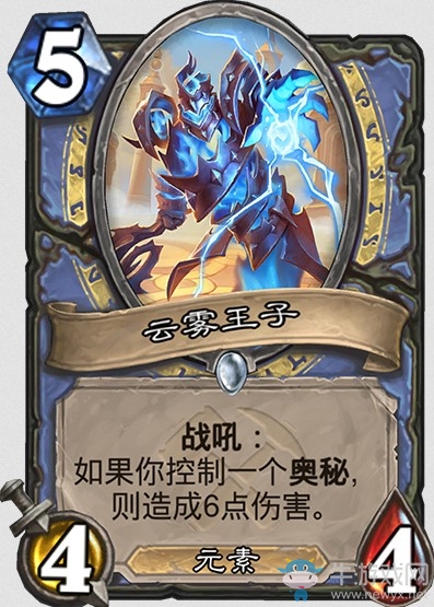 《爐石傳說》“奧丹姆奇兵”新卡大全