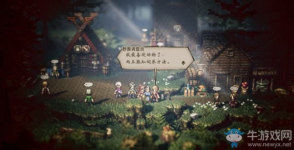《八方旅人》達(dá)斯克瓦羅支線