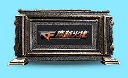 《CF》暑假集字大會活動