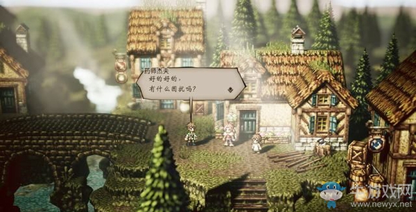 《八方旅人》芙拉特蘭多通關(guān)支線