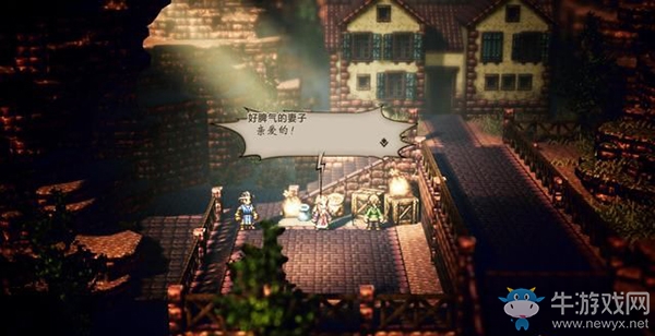 《八方旅人》?！の譅柣Ь€