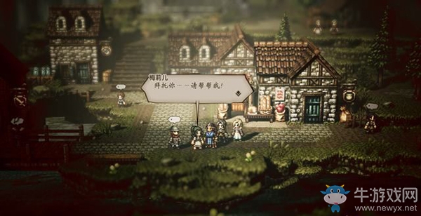 《八方旅人》圣特布里吉支線