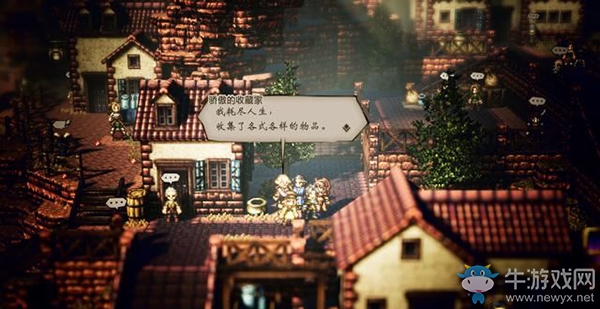 《八方旅人》格蘭波特支線