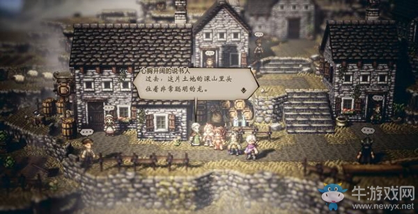 《八方旅人》諾斯利奇支線