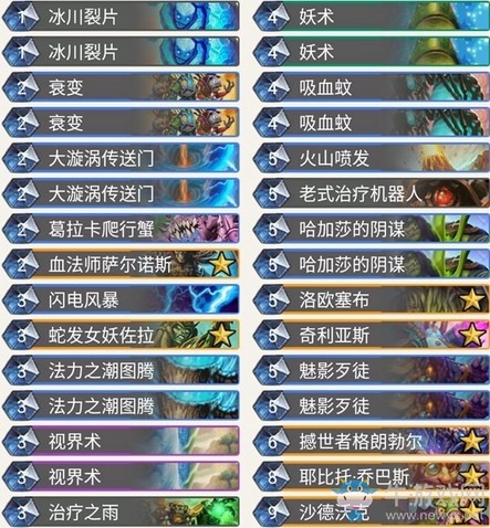 《爐石傳說》暗影崛起狂野戰吼薩卡組推薦