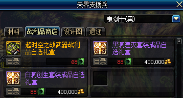 《DNF》2019年7月30日更新內(nèi)容匯總