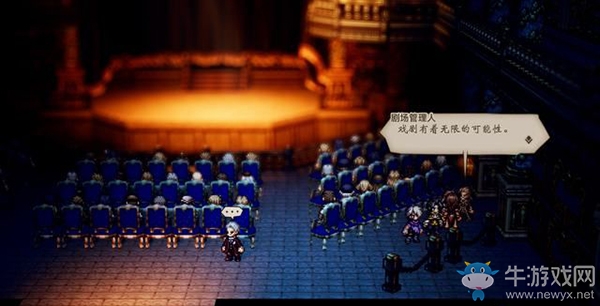 《八方旅人》桑蘭多通關(guān)支線