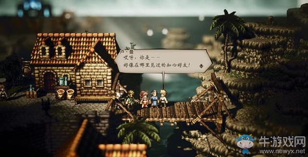 《八方旅人》葛魯?shù)滦迊喼Ь€