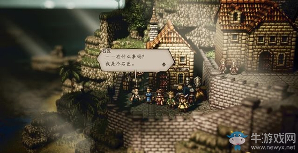 《八方旅人》庫歐利克雷斯特支線