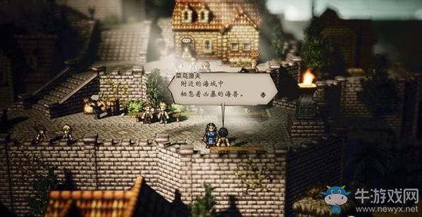 《八方旅人》葛魯?shù)滦迊喼Ь€