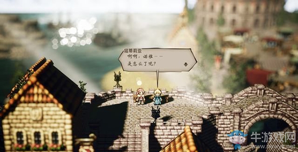 《八方旅人》寇斯特蘭多通關(guān)支線