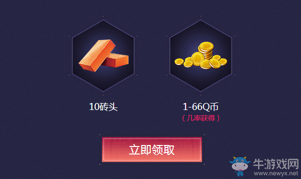《DNF》地下城暑期狂歡節(jié) 來磚廠集轉(zhuǎn)頭抽海量Q幣