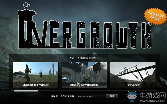 《復仇格斗兔2》推薦配置介紹