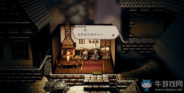 《八方旅人》弗洛斯特蘭多通關(guān)支線