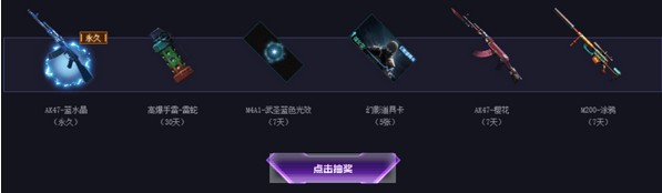 《CF》8.3 11周年慶活動