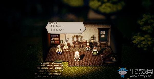 《八方旅人》芙拉特蘭多通關(guān)支線