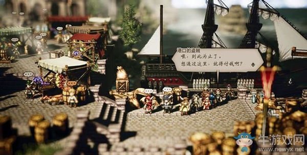 《八方旅人》格蘭波特支線